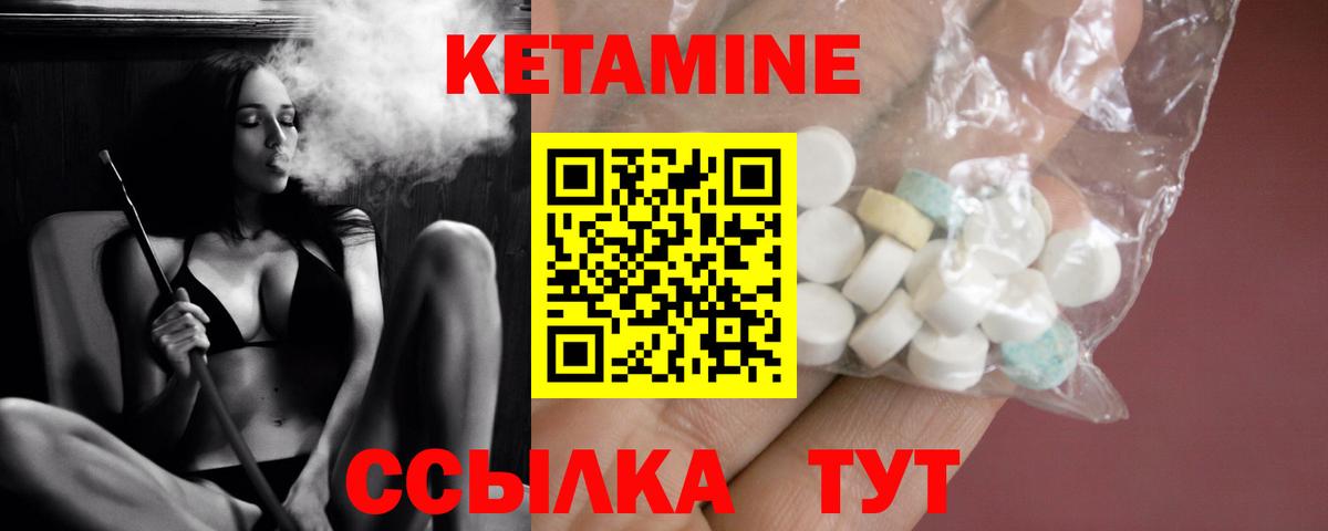 мориарти Telegram  КЕТАМИН VHQ  Вход с VPN  Сухой Лог  Кетамин ketamine 