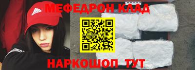 прущие крисы Гагарин