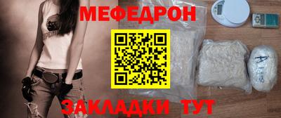 прущие крисы Гагарин
