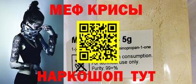 прущие крисы Гагарин