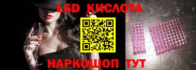 экстази Гай