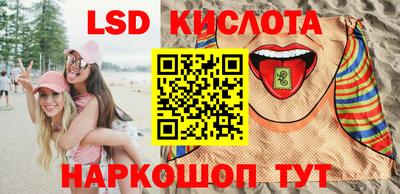 экстази Гай