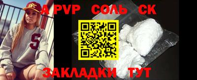 прущие крисы Гагарин