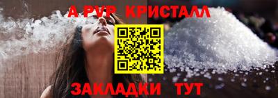 прущие крисы Гагарин