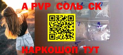 прущие крисы Гагарин