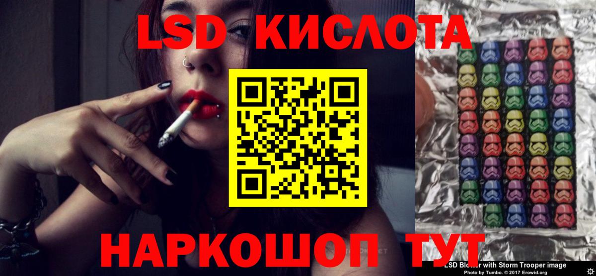 Лсд 25 экстази ecstasy  Вход с VPN  ЛСД экстази кислота  мега ссылка  Сухой Лог 