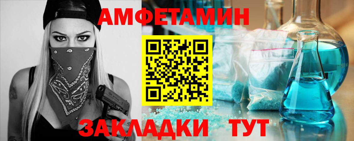 МЕТАМФЕТАМИН кристалл Сухой Лог